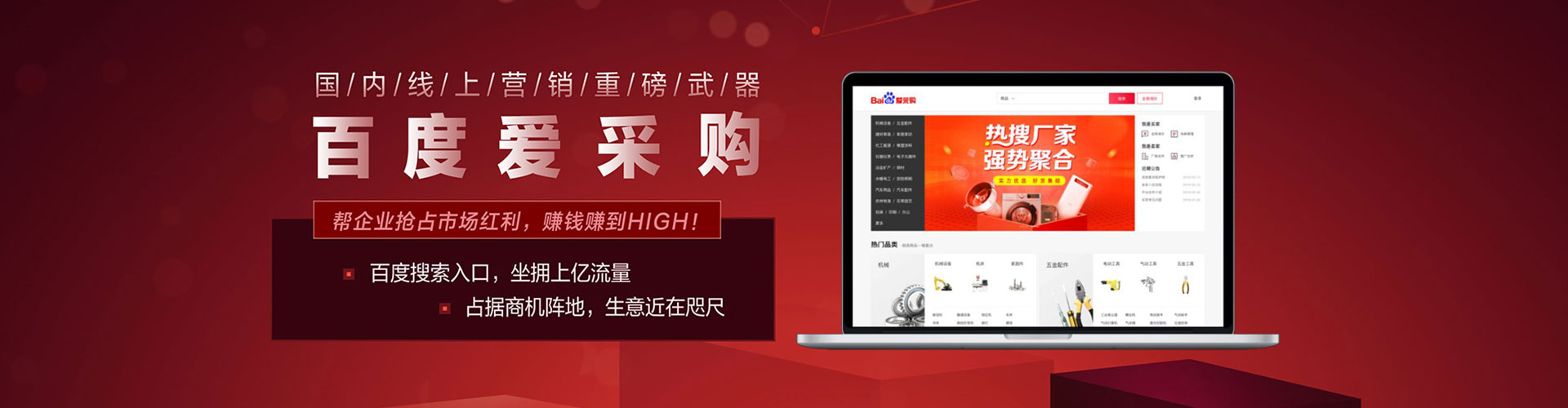 凌云百度推广代理