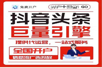 SEM托管优化案例：精准定位提升点击率